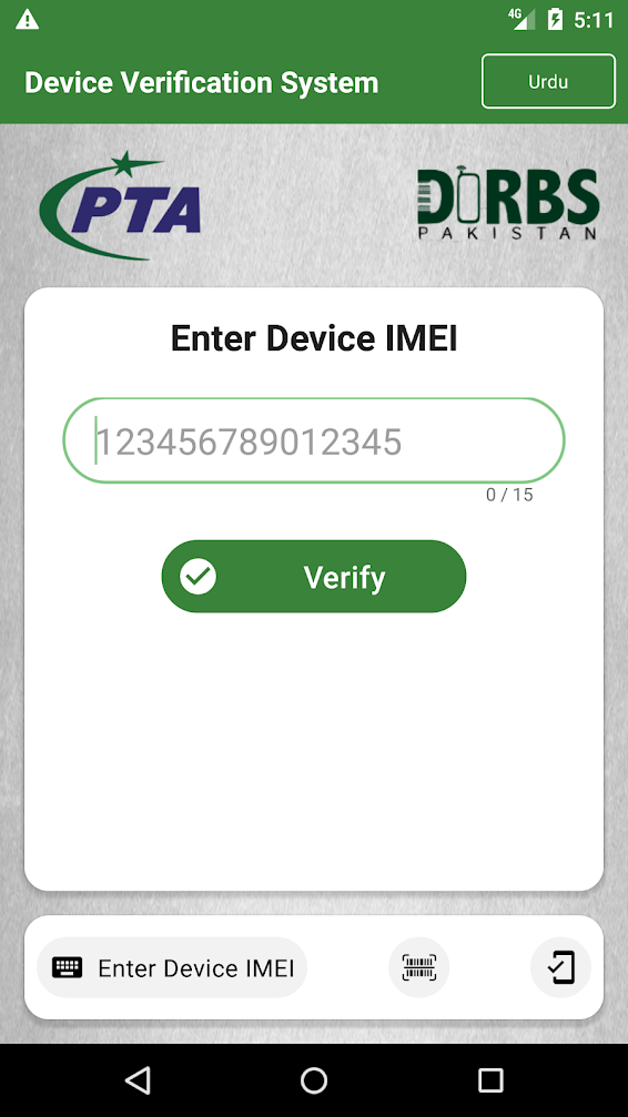 pta-imei-check-app-andriod