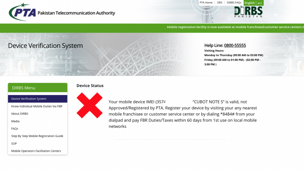 pta-imei-not-approved