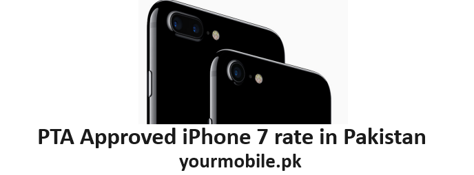 iphone 7 rate in Pakistan